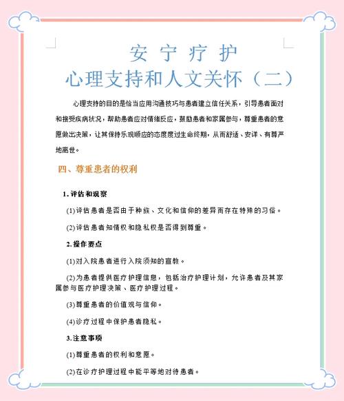 疫情下患者和医护急需心理支持，专家解读援助意义