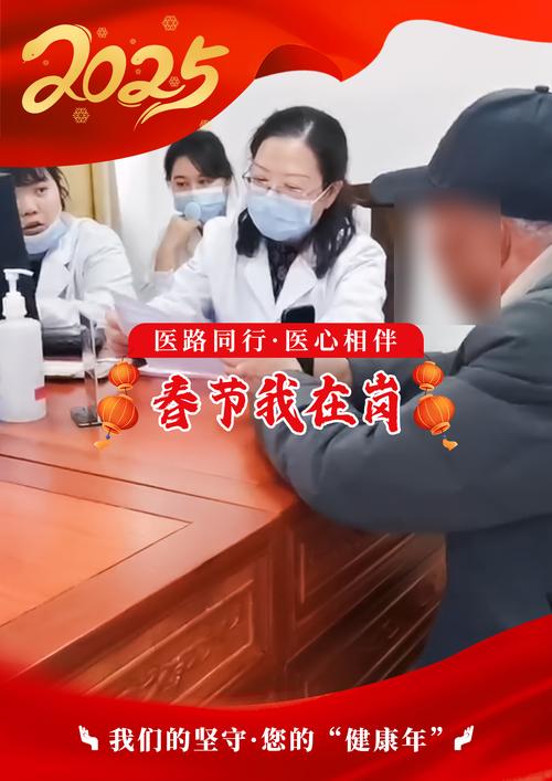 疫情下的春节：全家隔离，温暖相伴，共盼战胜病毒