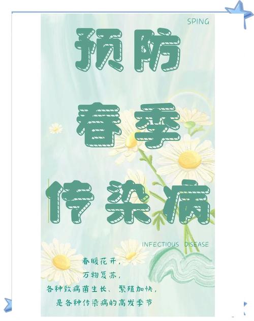 春来了疫情尚在，逛公园和聚餐这些防疫要点要记牢