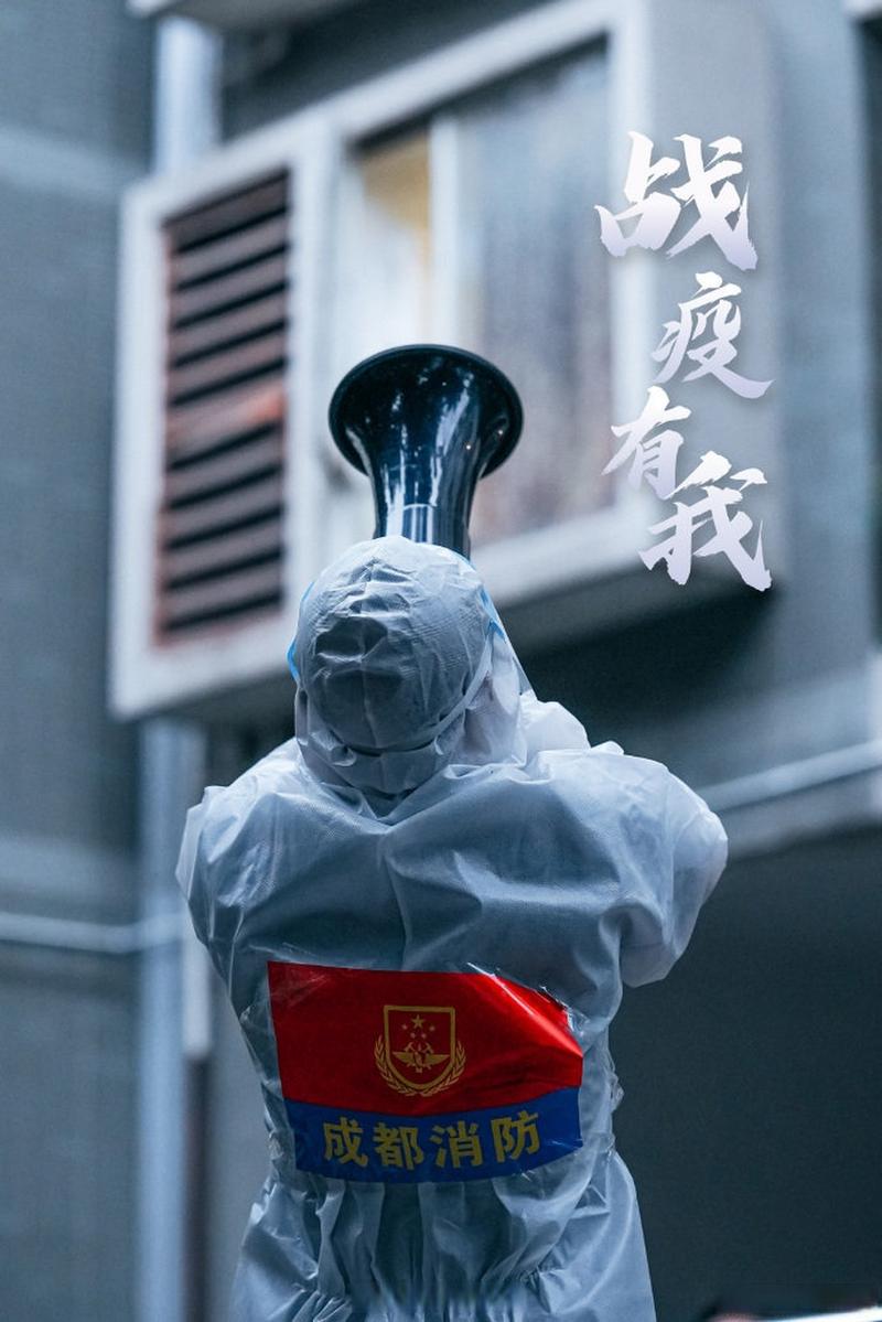 疫情下的最美逆行者：新春坚守抗疫一线，守护中华儿女安康