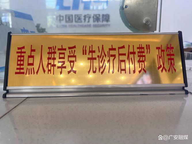 疫情下就医保障有温度：多地举措践行人民至上理念