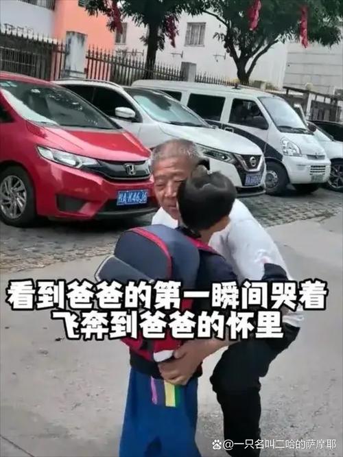 疫区归来儿子穿隔离服探父，老爸喜极而泣令人动容