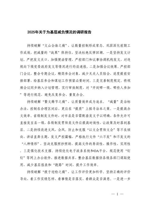 基层治理机制常态化转型_后疫情时代基层治理_疫情