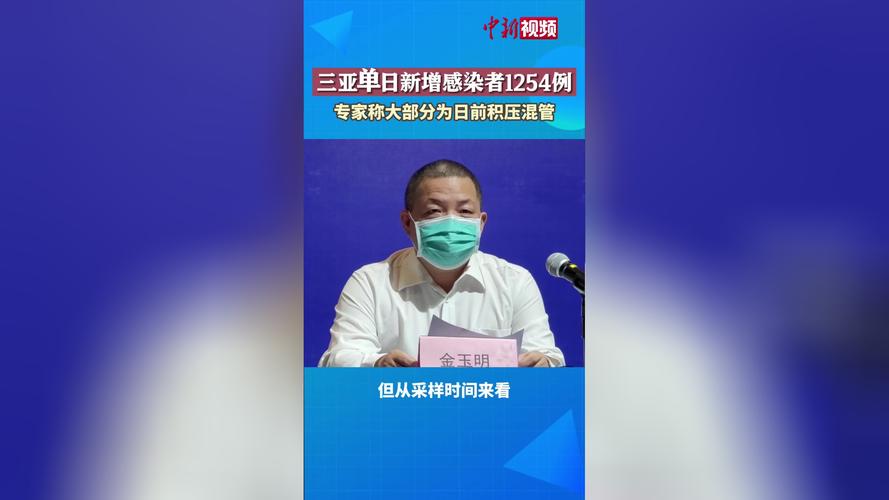 立陶宛疫情数据_三亚疫情分析_疫情