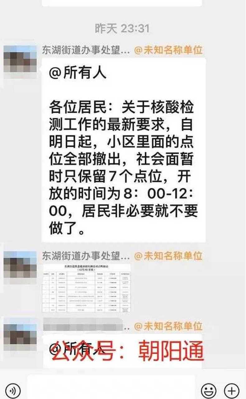 疫情动态_国内疫情数据_疫情