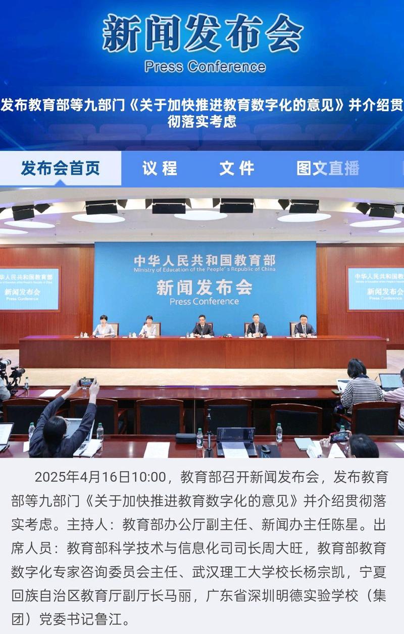 教育部近期重点工作安排_疫情_教育部疫情防控工作部署