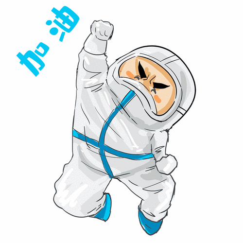 奥密克戎病毒应对策略_疫情_防疫新形势