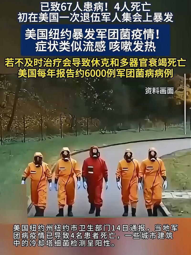 麻疹疫情_疫情_生命游行防控