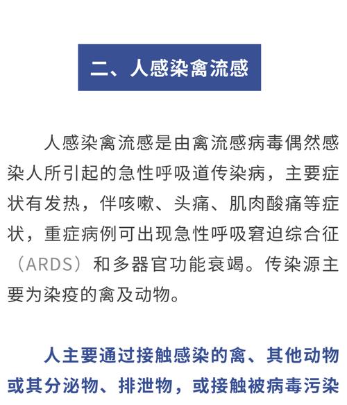 疫情_春节假期传染病防治_重点传染病防控措施