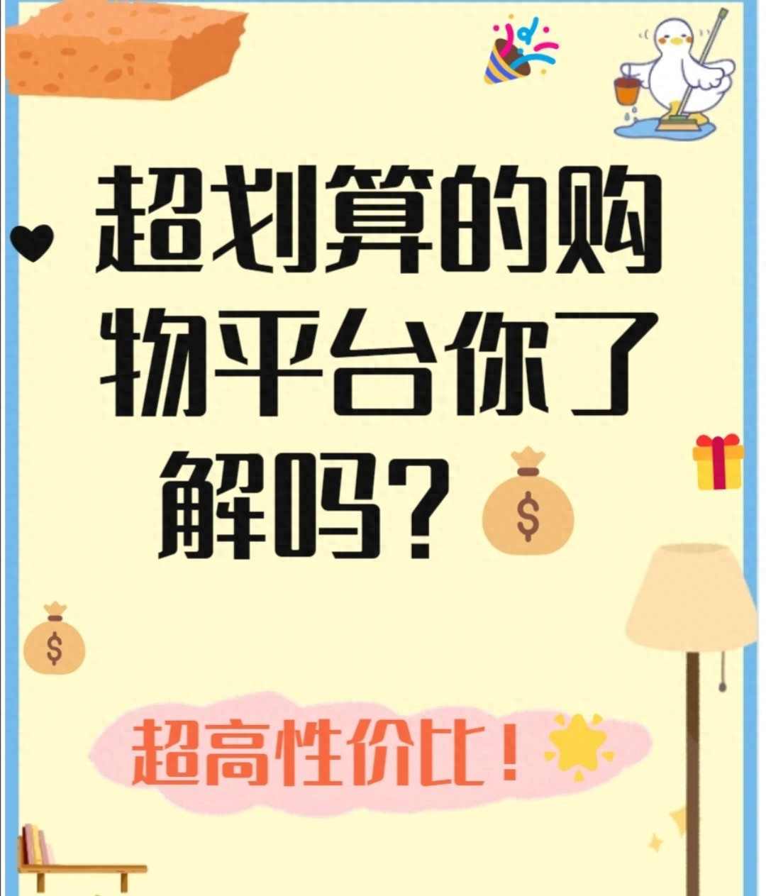 自助业务网24小时自助下单商城,抖音粉,抖音点赞粉丝下单平台_综合类购物平台_特色场景类平台