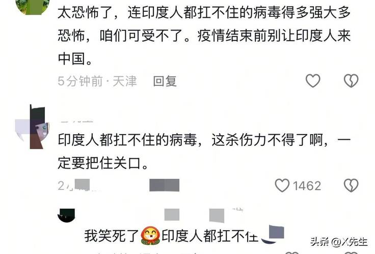印度尼帕疫情_春运病毒防控_疫情