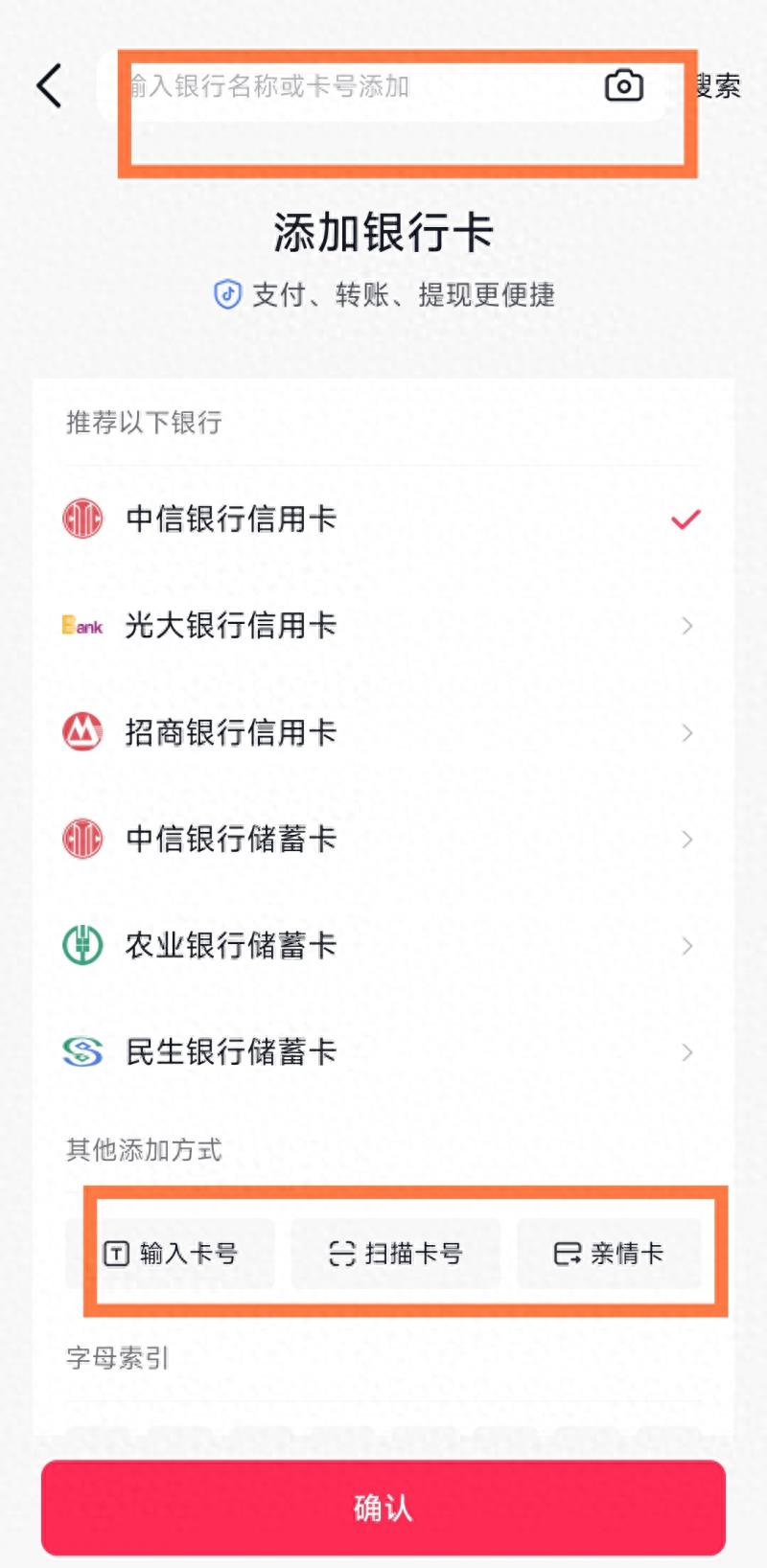抖音支付便捷操作_抖音支付优惠福利_抖音业务超低价平台自助下单|1元500个赞|抖音业务24小时点赞自助平台