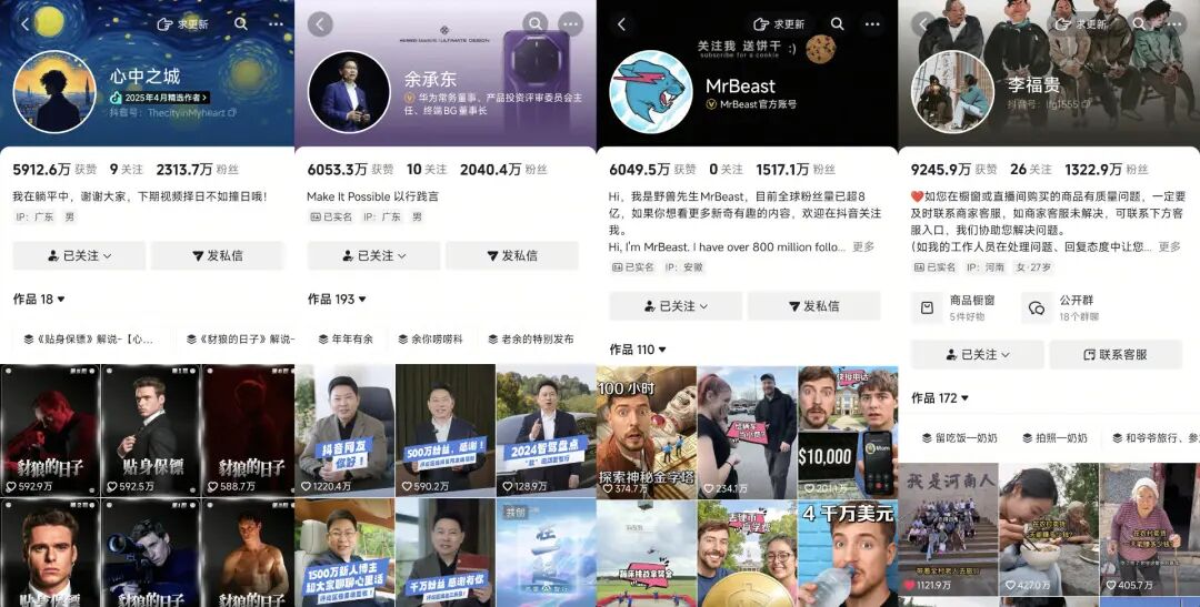 抖音深度内容情感共鸣_小红书明星朋友圈影视综_买赞入口-秒赞网mz-抖音赞购买渠道