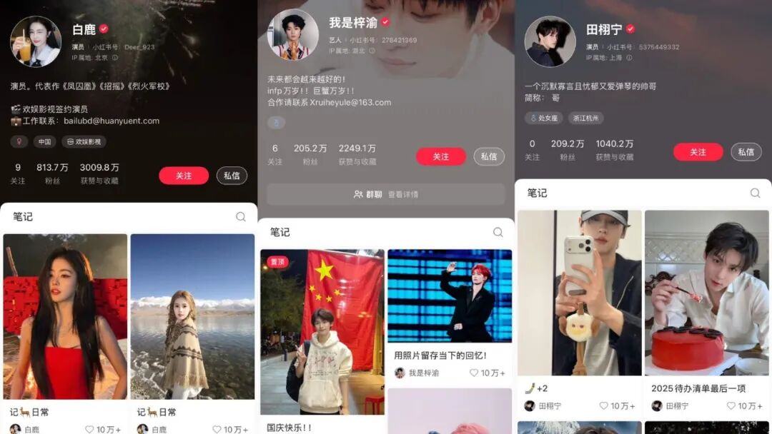 小红书明星朋友圈影视综_抖音深度内容情感共鸣_买赞入口-秒赞网mz-抖音赞购买渠道