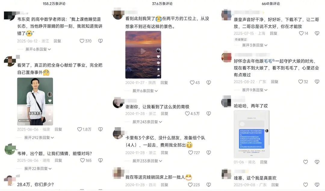 抖音深度内容情感共鸣_小红书明星朋友圈影视综_买赞入口-秒赞网mz-抖音赞购买渠道