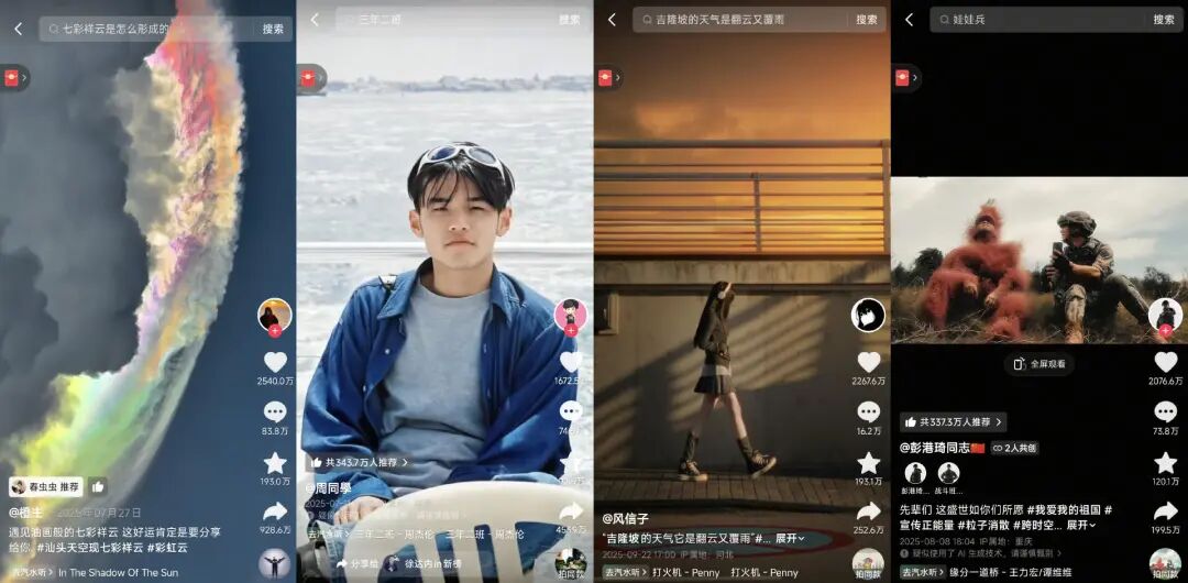 买赞入口-秒赞网mz-抖音赞购买渠道_抖音深度内容情感共鸣_小红书明星朋友圈影视综