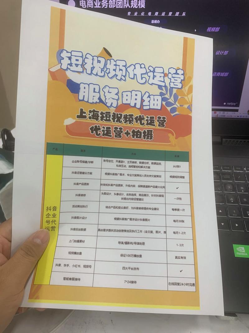 抖音粉丝秒到账业务与快手点赞自助服务—新一代社交媒体营销套餐引领潮流