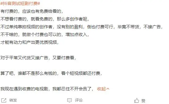 快手短剧付费服务_抖音短剧付费模式_（已屏蔽）-抖音快手24小时自助业务平台-抖音业务24小时秒单业务平台