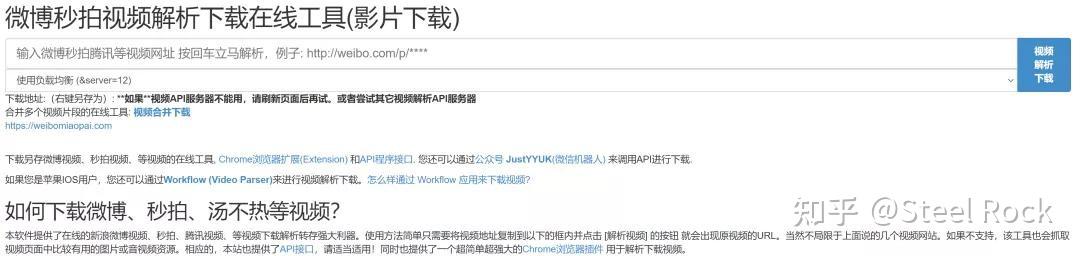 视频素材解析网站_免费视频下载网站_视频号卡盟-24小时热度业务网-抖音粉丝增加