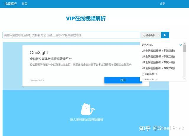 视频号卡盟-24小时热度业务网-抖音粉丝增加_视频素材解析网站_免费视频下载网站