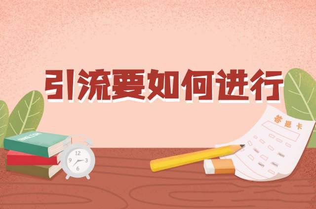 新浪微博业务下单 - 粉丝业务24小时免费-涨粉24小时下单有效粉_免费新媒体精准引流平台_自媒体平台引流技巧