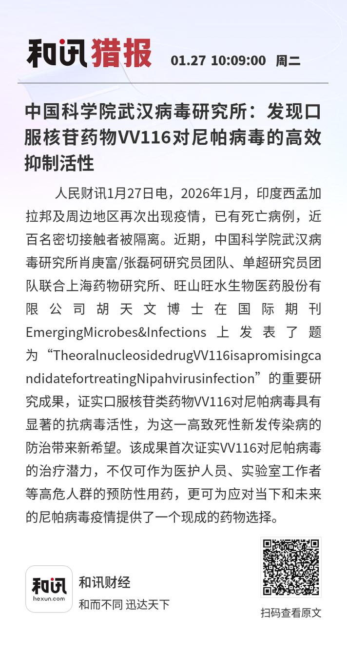 疫情哪一年开始爆发_疫情三年是哪三年_疫情