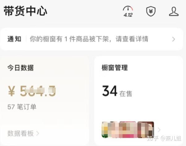 2026年2月视频号带货两种方式优缺点大揭秘！哪个好？