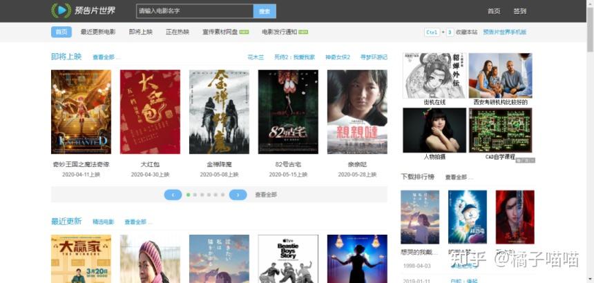 2026年2月必看！十个视频剪辑素材网站推荐