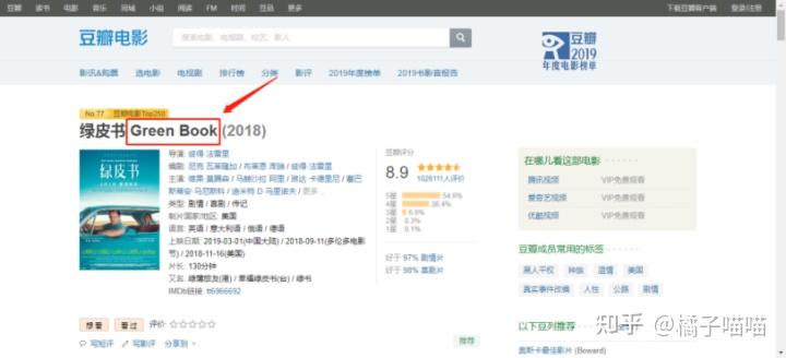 2026年2月必看！十个视频剪辑素材网站推荐