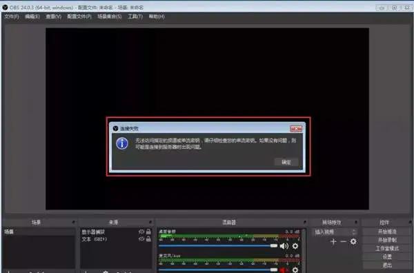 抖振推流地址设置_无人直播带货教程_低成本引流新策略：dy播放量0.1元10000个如何实现?