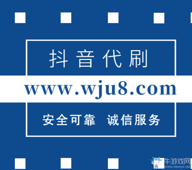 抖音刷赞能上热门吗？价格多少？会违规封号吗？看这里