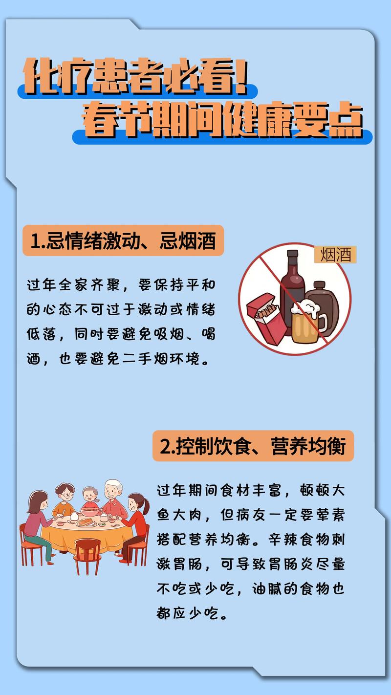 春节将至，卫健委专家解答如何在疫情下守住健康防线过好年