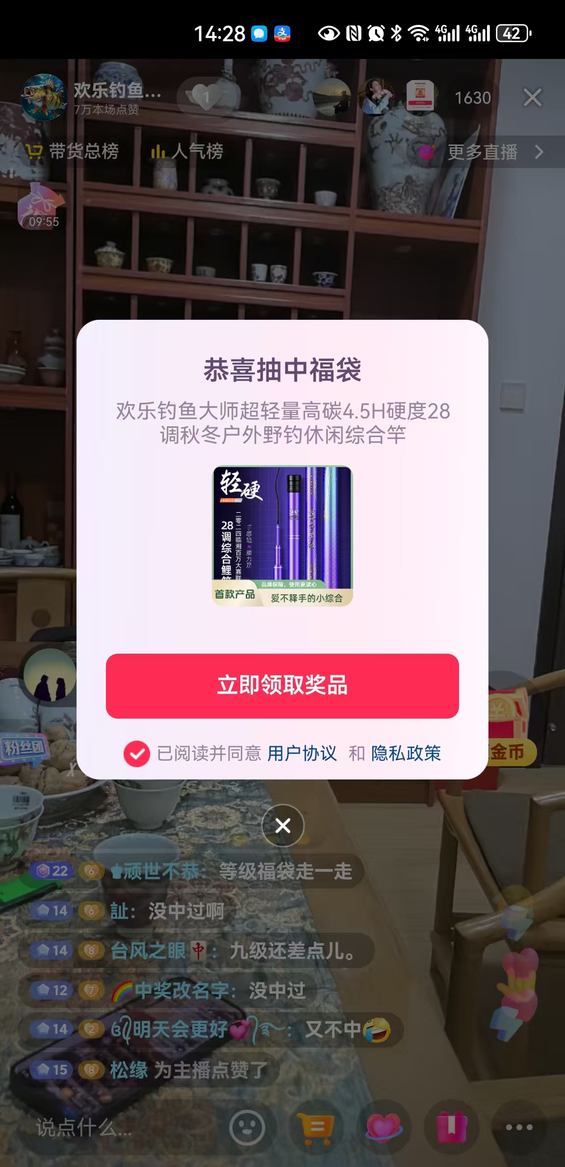 抖音自助赞平台24小时发货,dy业务低价自助下单-得物小眼睛下单平台_抖音福袋潜规则_抖音福袋官方规定