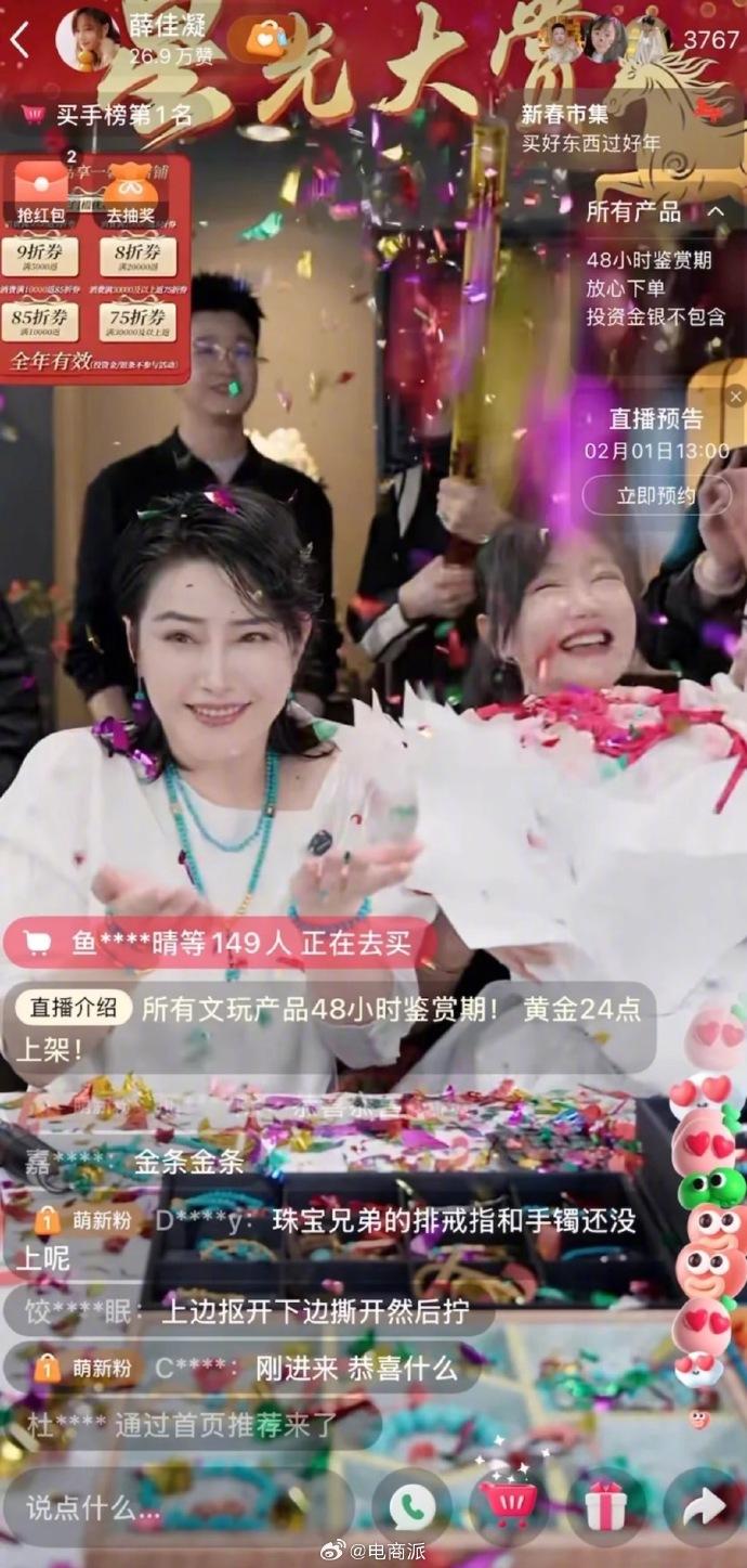 小红书业务下单平台 - 快手粉丝24小时 - 粉丝业务24小时免费_明星小红书带货破亿_小红书买手电商模式分析