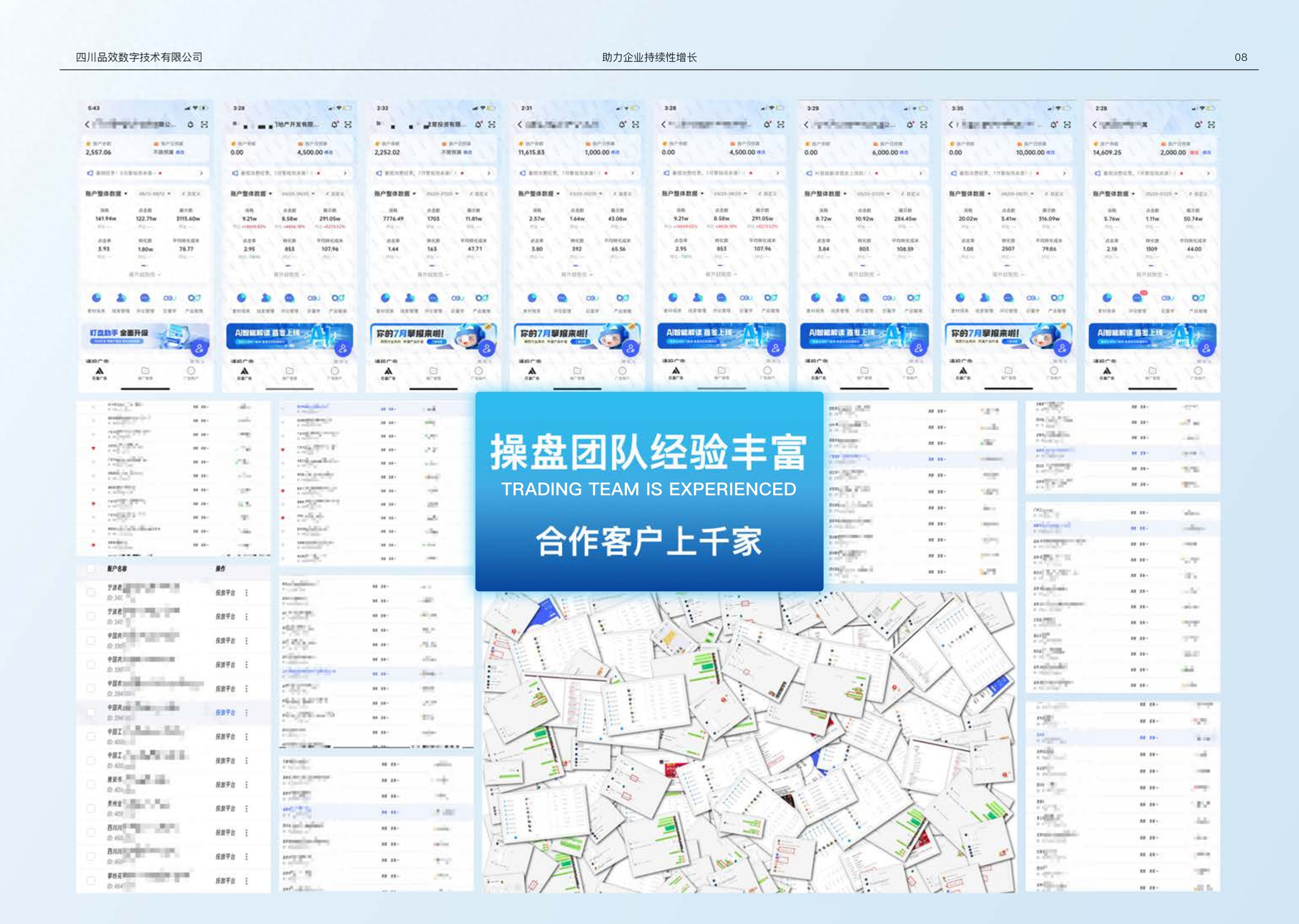 品效数字小红书代运营_成都小红书推广公司_小红书业务下单平台 - 快手粉丝24小时 - 粉丝业务24小时免费