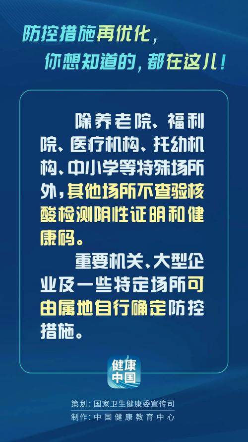 新冠肺炎疫情应对措施_疫情_完善疫情防控应急管理法律法规