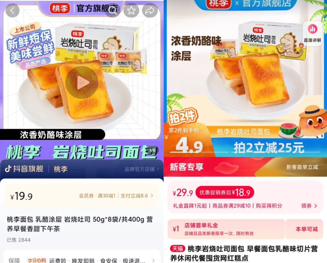 抖音直播商品价格对比_抖音直播间价格分析_抖音业务全网最低价-抖音业务平台24小时在线下单免费-抖音低价业务自助下单平台
