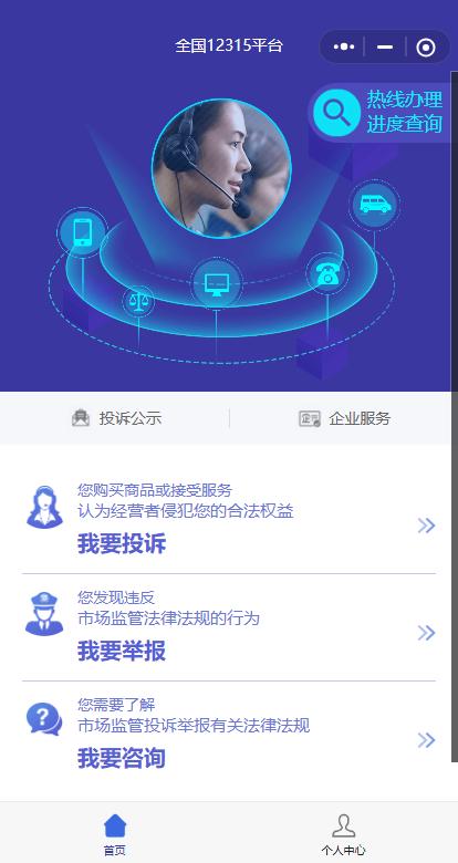 抖音平台维权流程_抖音业务平台上线24小时免费下单服务_抖音购物纠纷投诉