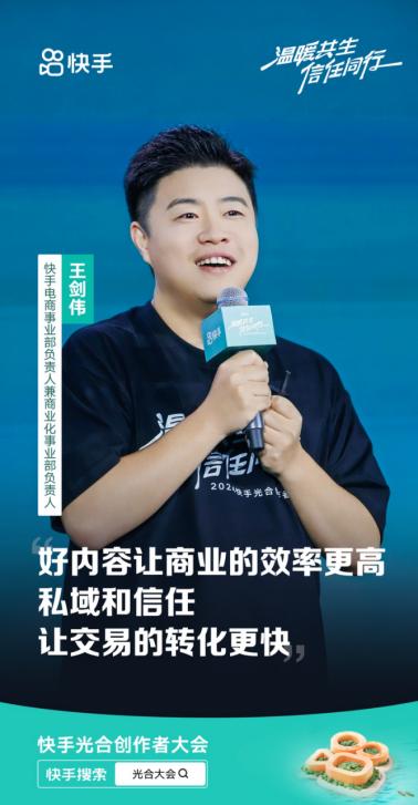 快手创作者扶持_抖音涨粉-快手赞购买-快手赞_算法工具赋能创作者成长