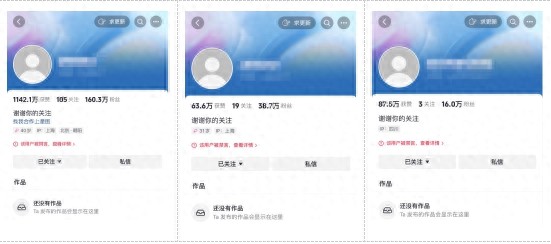 抖音打击矩阵号不当获利新规_抖音打击大小号违规行为_视频号刷粉-秒赞网mzQQ-秒刷