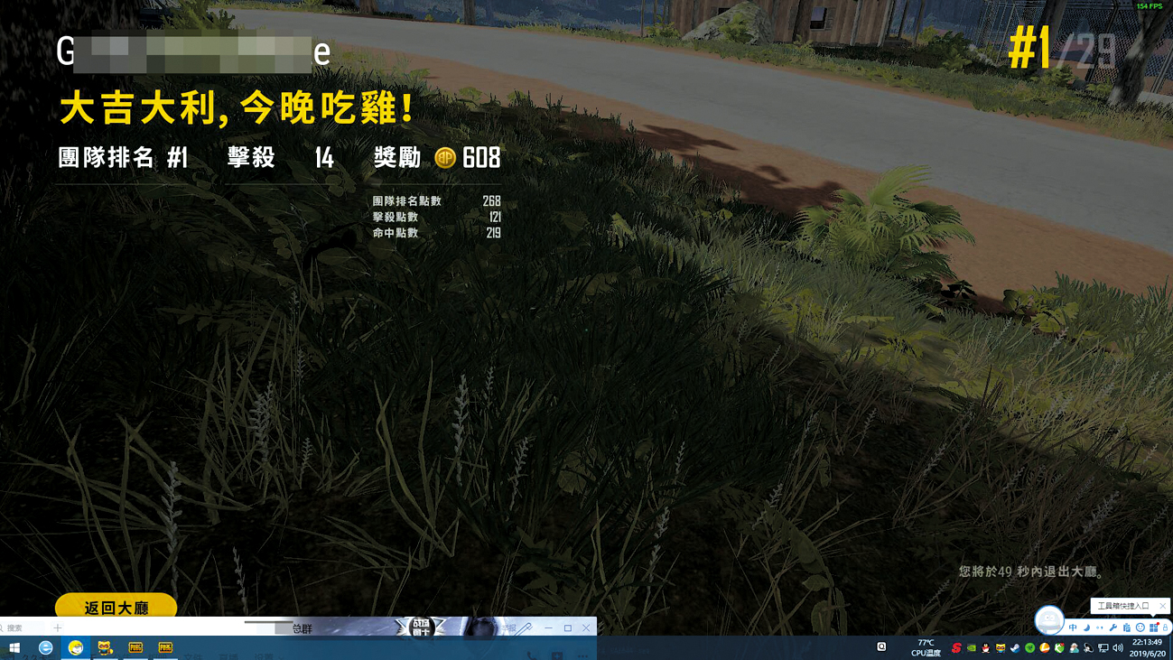 游戏外挂产业链_和平精英卡盟24小时自动发卡平台-dy自助-抖音视频点赞_外挂制作者代理商销售平台灰色收入