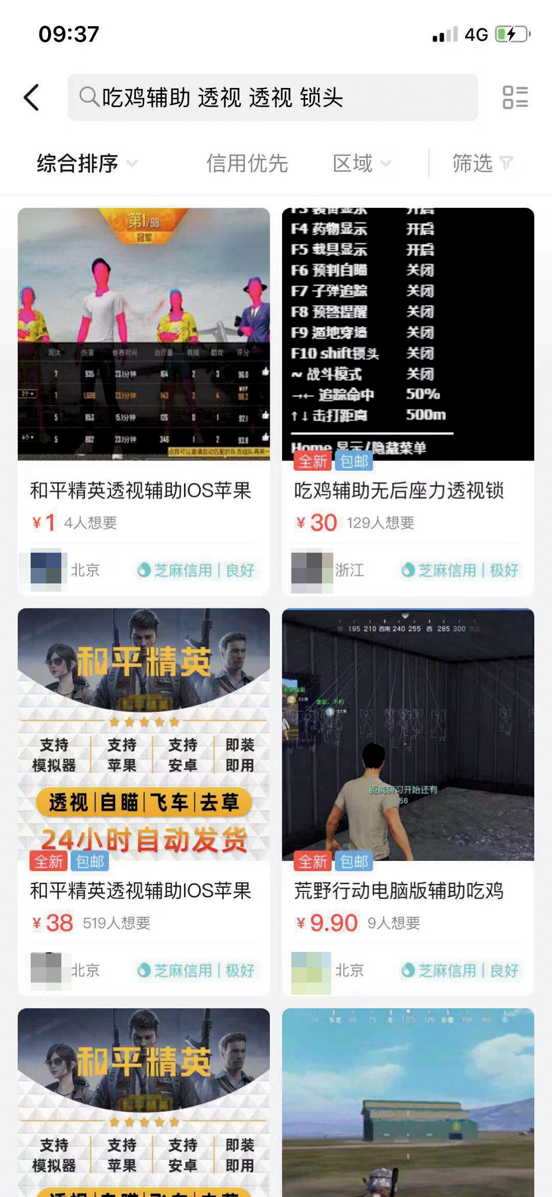 外挂制作者代理商销售平台灰色收入_和平精英卡盟24小时自动发卡平台-dy自助-抖音视频点赞_游戏外挂产业链