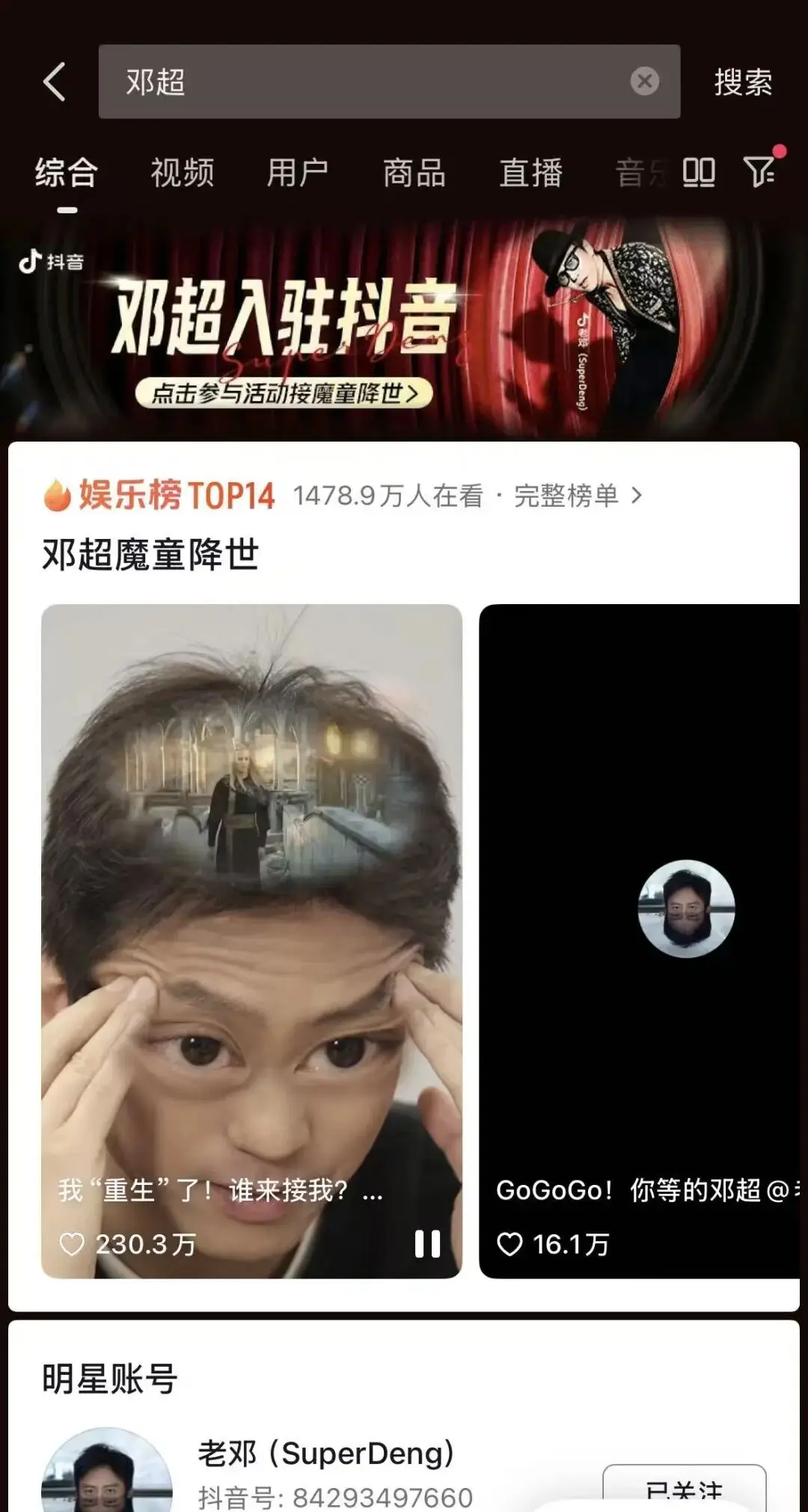 AI生成内容抖音案例_抖音点赞自助平台24小时服务,抖音作品点赞-抖音点赞业务24小时在线_邓超抖音AI视频