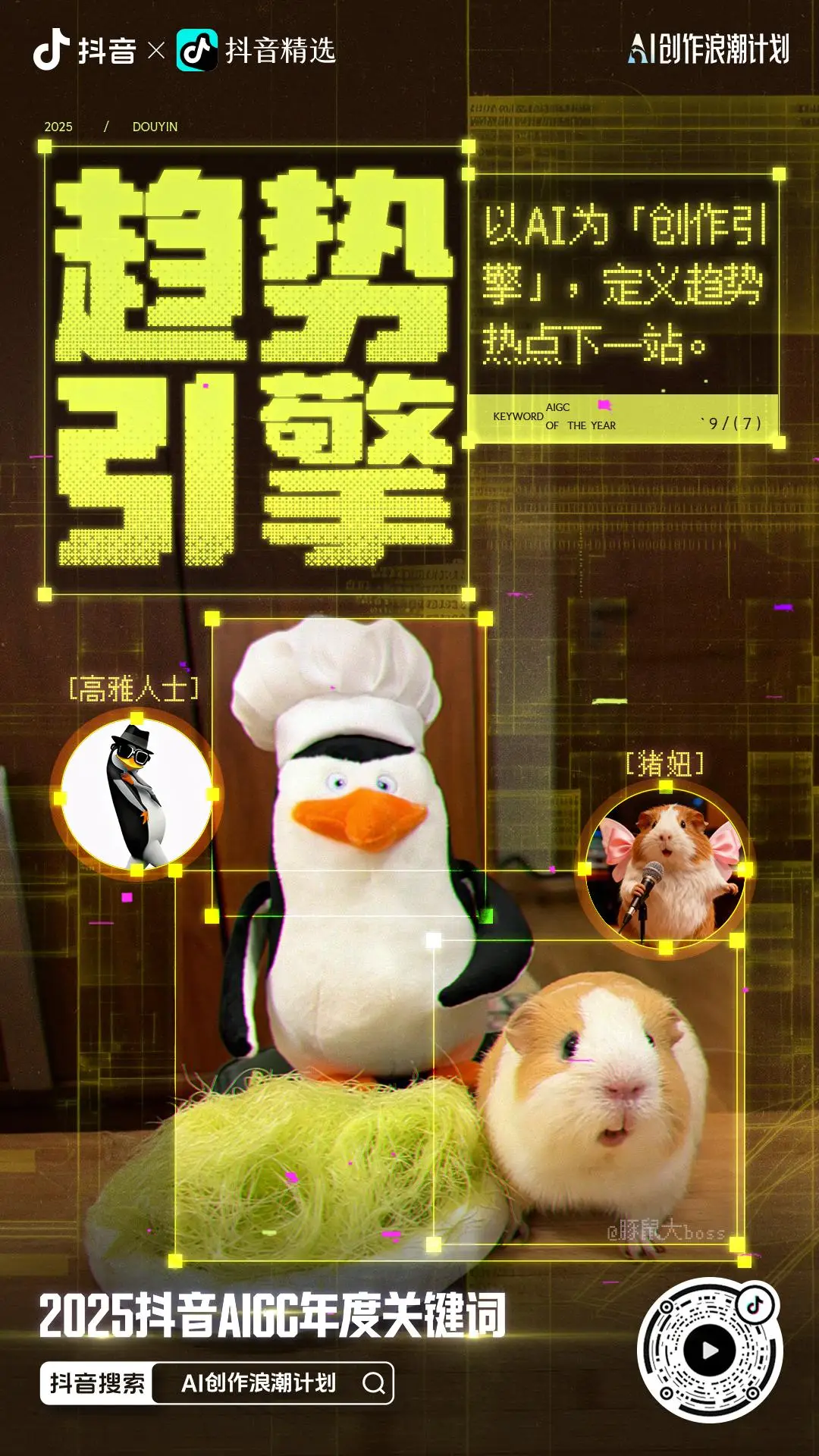 AI生成内容抖音案例_邓超抖音AI视频_抖音点赞自助平台24小时服务,抖音作品点赞-抖音点赞业务24小时在线