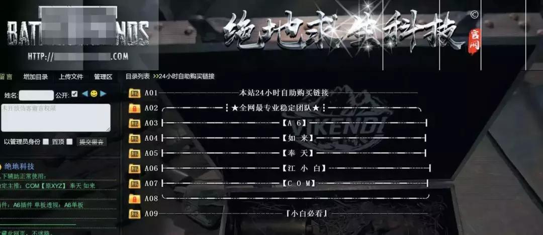 和平精英卡盟24小时自动发卡平台-dy自助-抖音视频点赞_外挂制作者代理商销售平台灰色收入_游戏外挂产业链