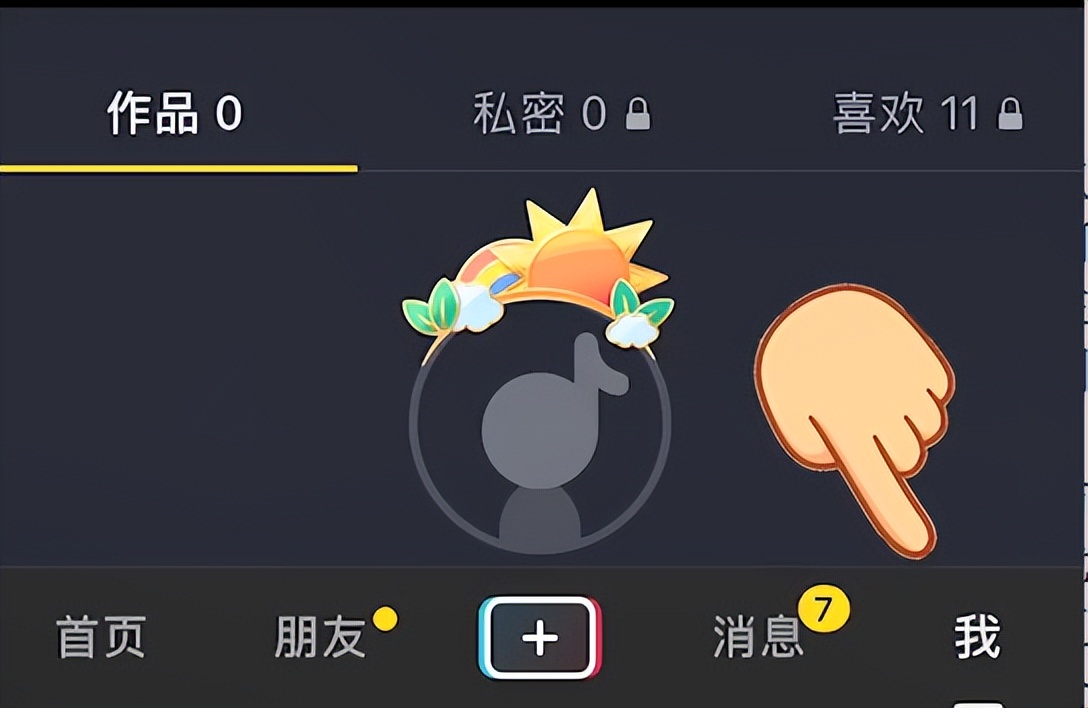 抖音业务平台上线24小时免费下单服务_抖音团购零佣金_餐饮抖音团购开通