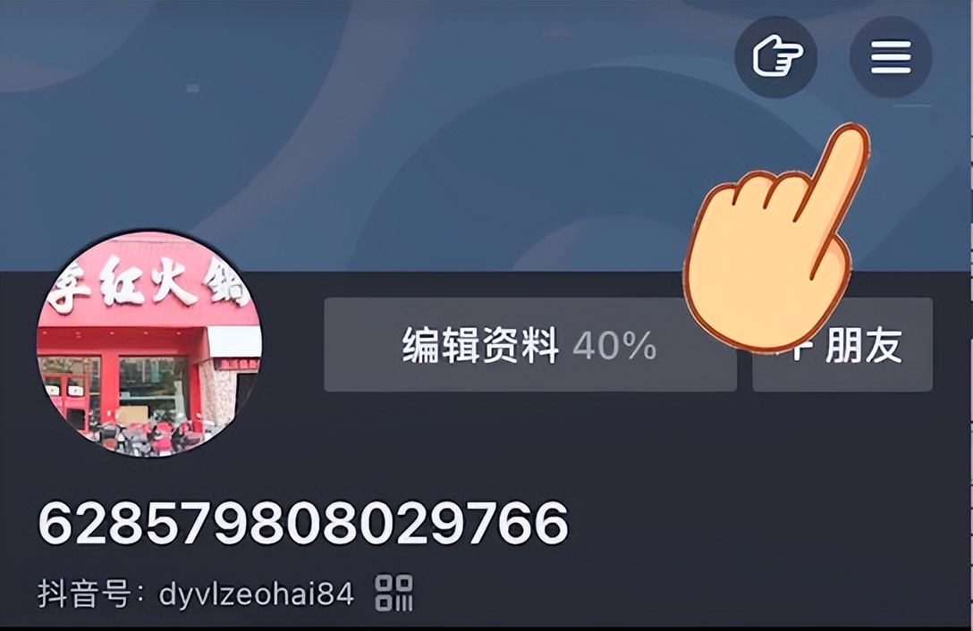 抖音业务平台上线24小时免费下单服务_抖音团购零佣金_餐饮抖音团购开通