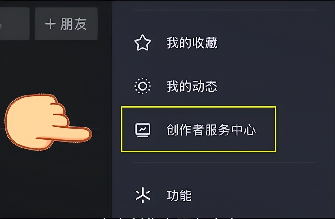 抖音业务平台上线24小时免费下单服务_餐饮抖音团购开通_抖音团购零佣金