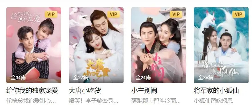 腾讯视频单剧付费功能_抖音短剧付费模式_速抖24小时秒单官网-抖音自助平台业务下单真人低价-快手打call网站