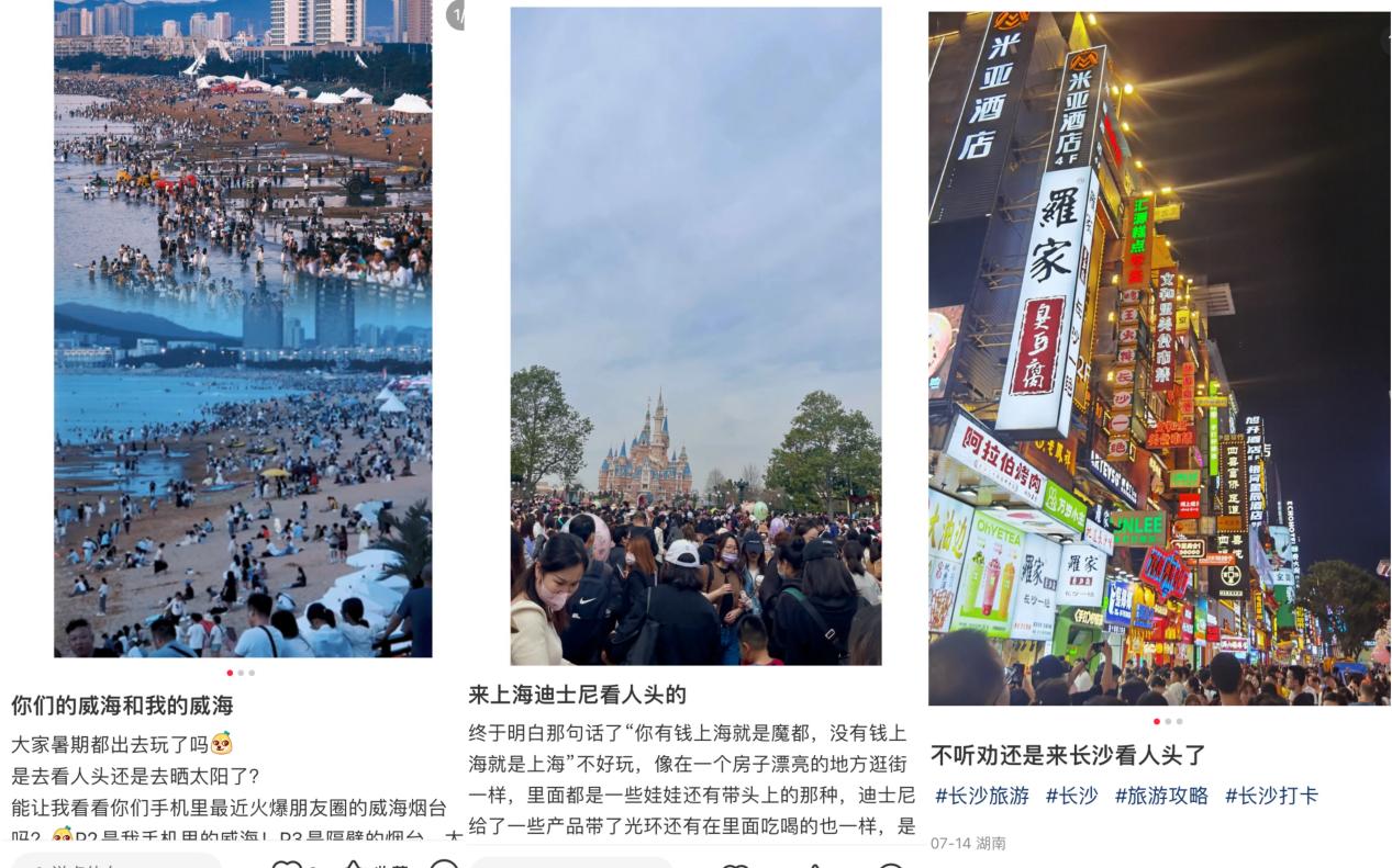 快手文旅布局_速抖24小时秒单官网-抖音自助平台业务下单真人低价-快手打call网站_抖音成立旅行社公司